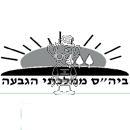 סמל כיס הגבעה ממלכתי