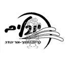 סמל כיס יובלים קרית החינוך