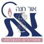 סמל כיס אור חנה