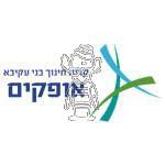 סמל כיס אופקים בני עקיבא